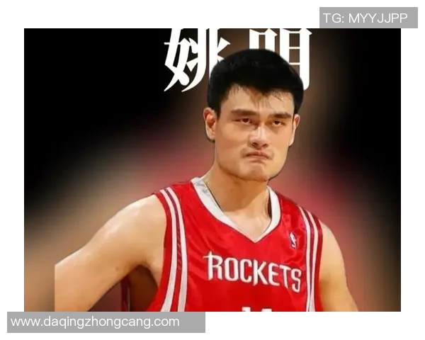胡子球手姚明的传奇篮球生涯与个人魅力的完美结合